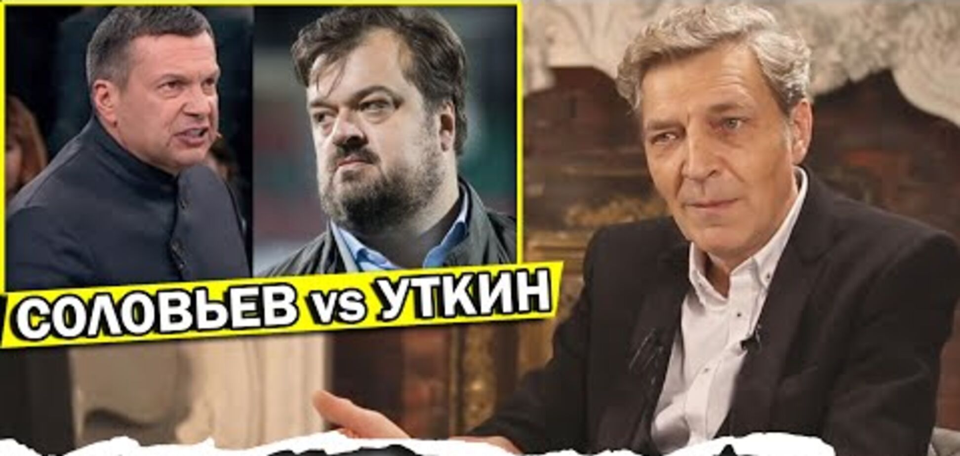 'Размазал бы': Невзоров ярко затроллил Соловьева в конфликте с Уткиным