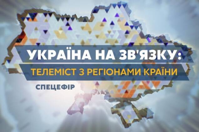 Філатов стане учасником прямого ефіру на телеканалі 'Україна 24'