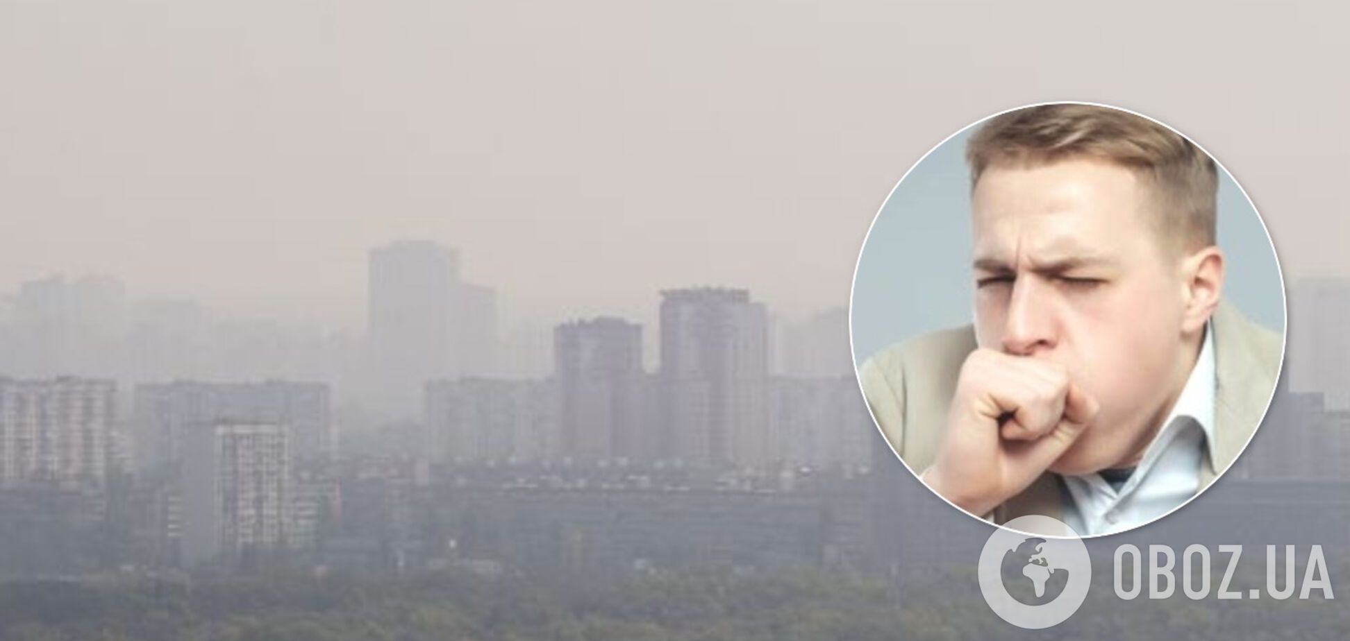 Как спастись от дыма и гари: Комаровский дал важные советы
