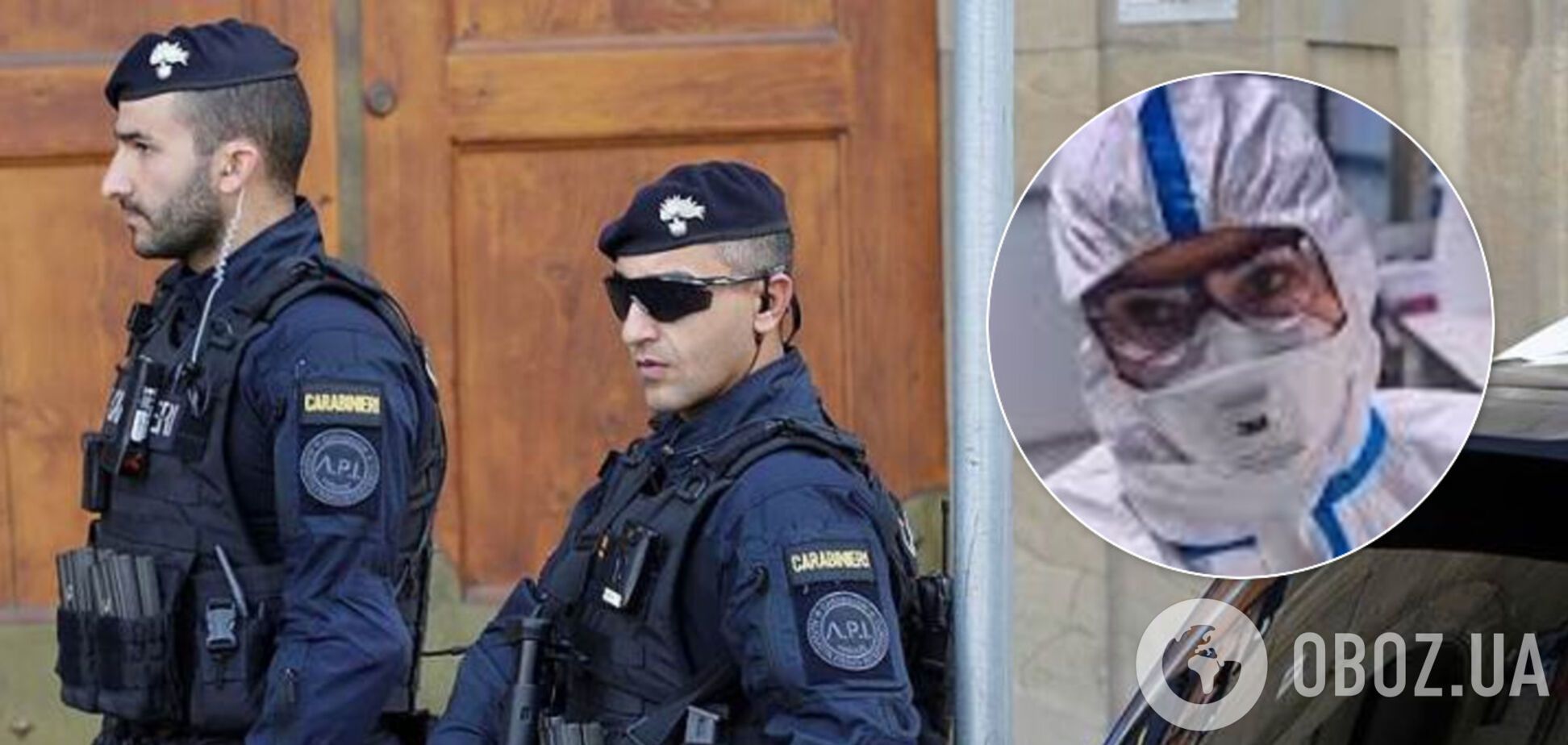 В осередку коронавірусу в Італії трапився землетрус