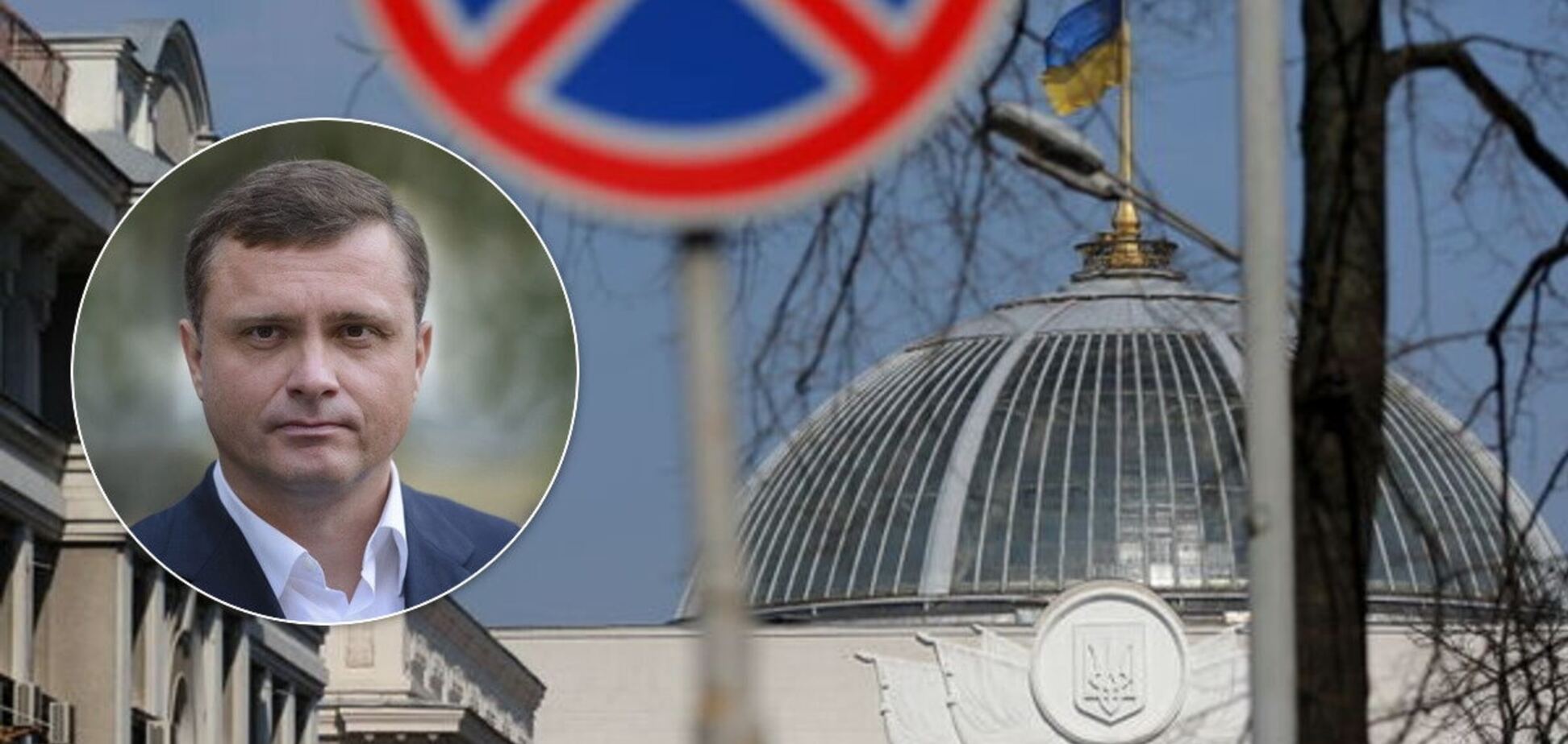 На условиях Левочкина: стало известно, почему ОПЗЖ проголосовала в унисон со 'Слугой народа'