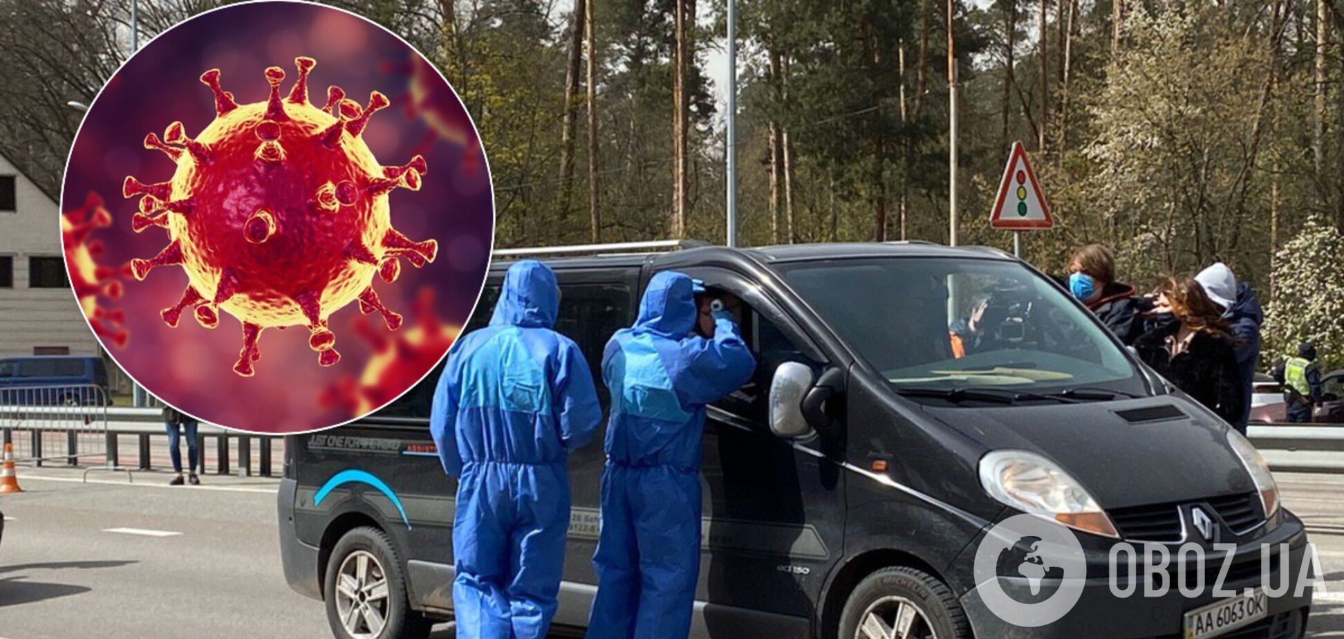 В Киев не пустили десятки людей с температурой. Иллюстрация