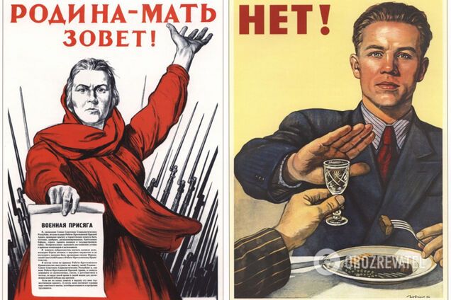 Пропаганда не дремлет: собраны самые популярные плакаты СССР