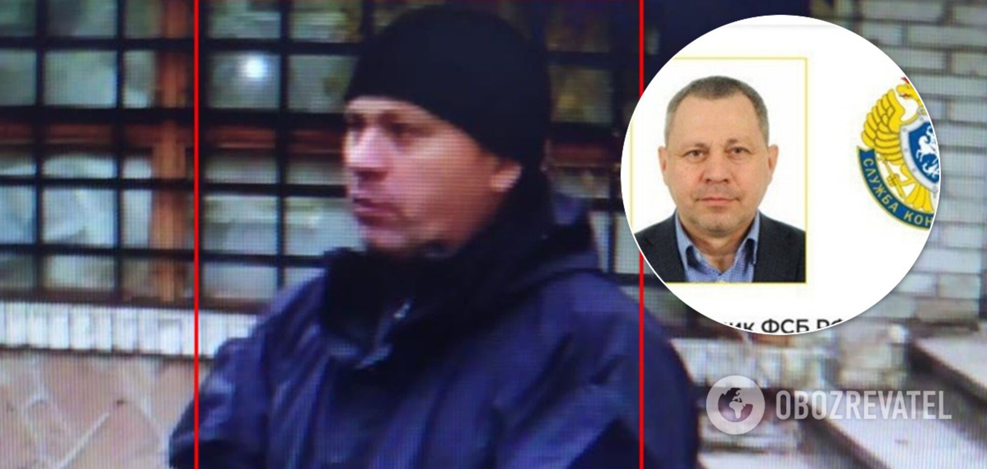 Игорь Егоров ФСБ