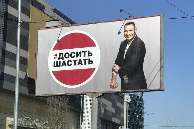 Карантин по-київськи: як влада влаштувала промокампанію за наші гроші