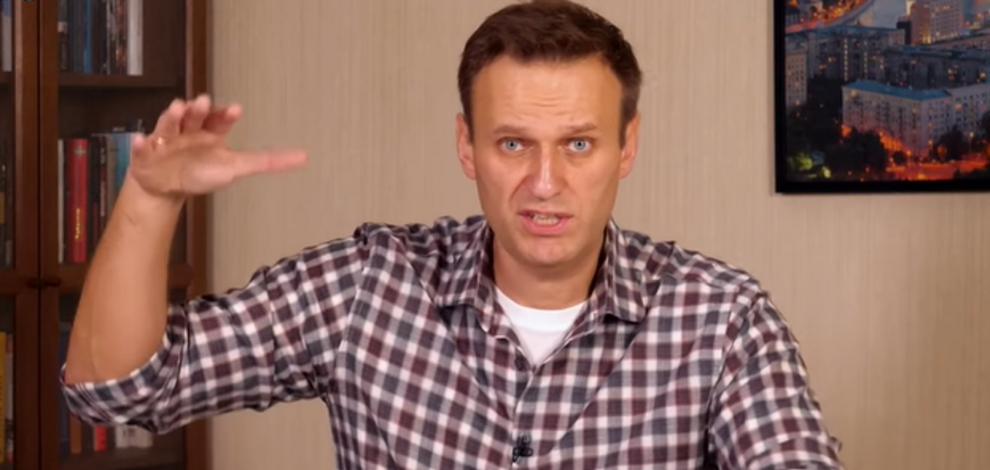 Олексій Навальний