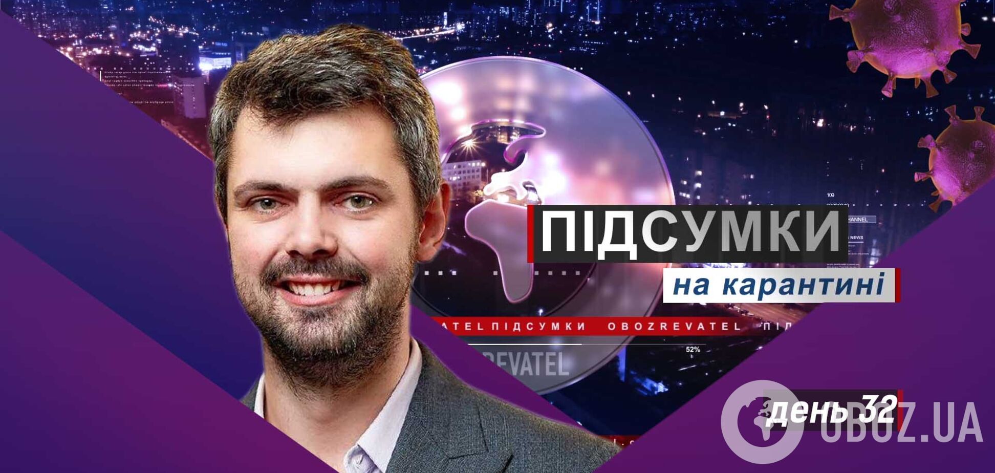 'Ворошилов – пособник Сталина!' В Институте нацпамяти разнесли переименование Луганска