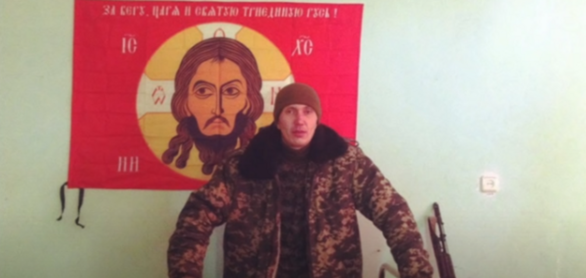 Террорист ДНР Евгений Щербак