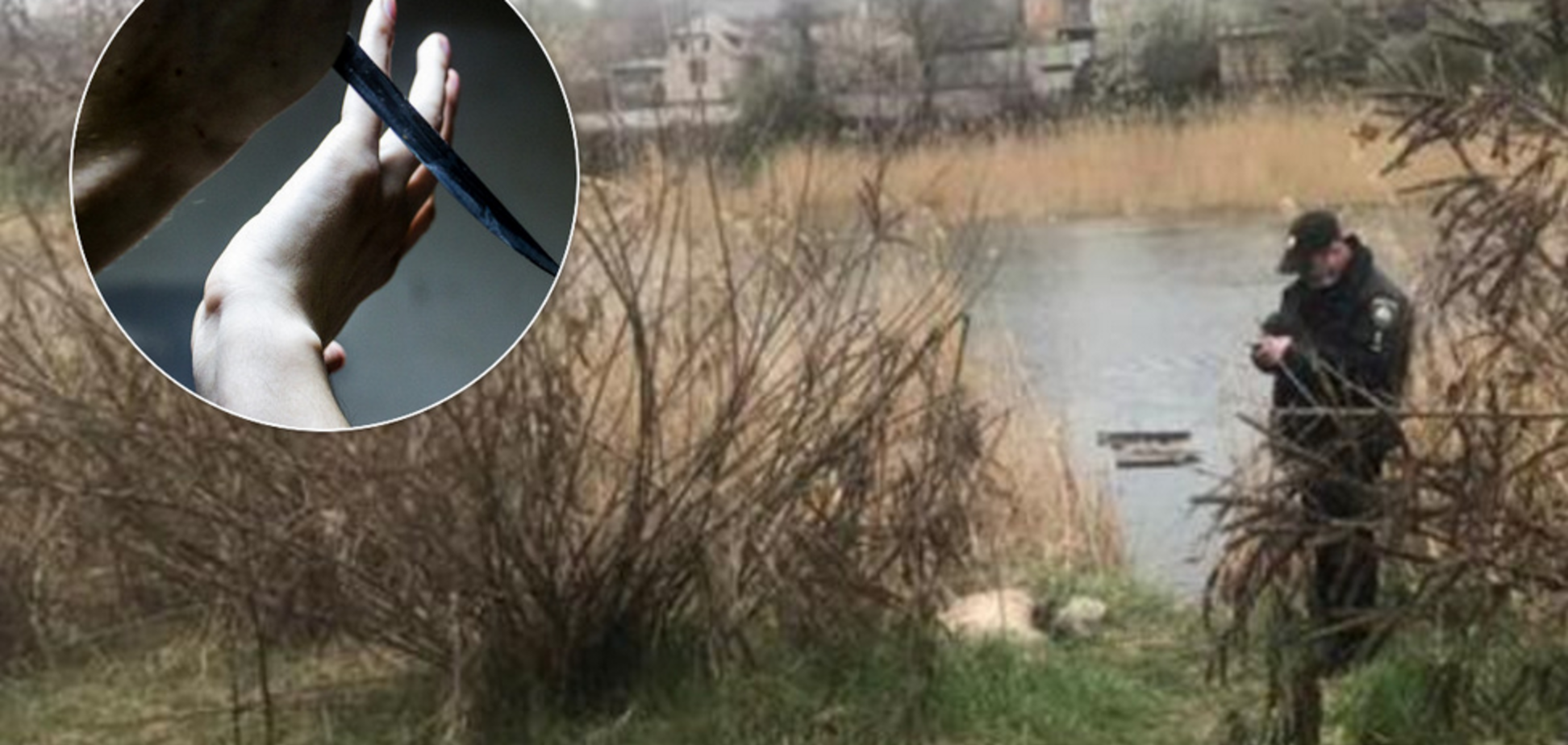 Вбивцею жінки, знайденої в пакеті біля річки, виявився коханець-канібал: подробиці