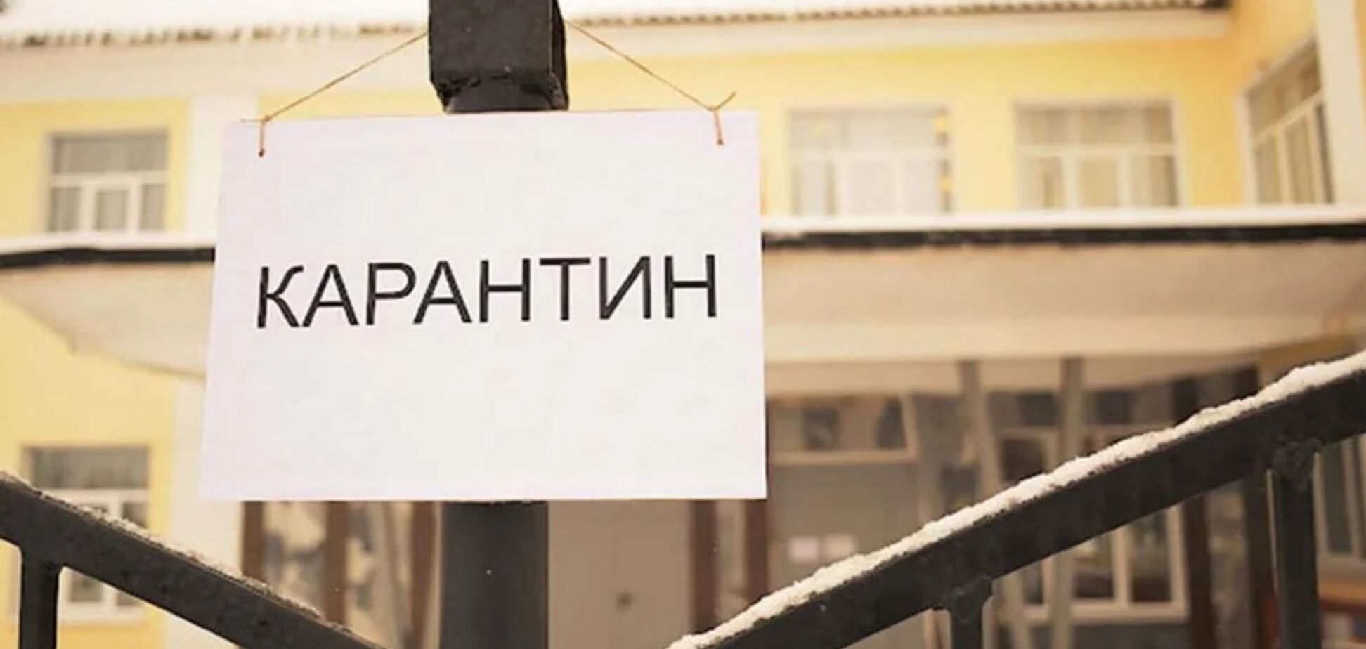 Герасимов разгромил Зеленского за подготовку к пандемии
