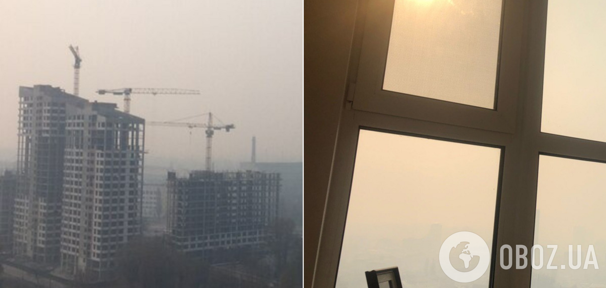 Смог в Киеве: где проверить качество воздуха онлайн