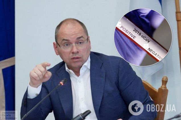 Экспресс-тесты на коронавирус опасны: в Минздраве раскрыли причину