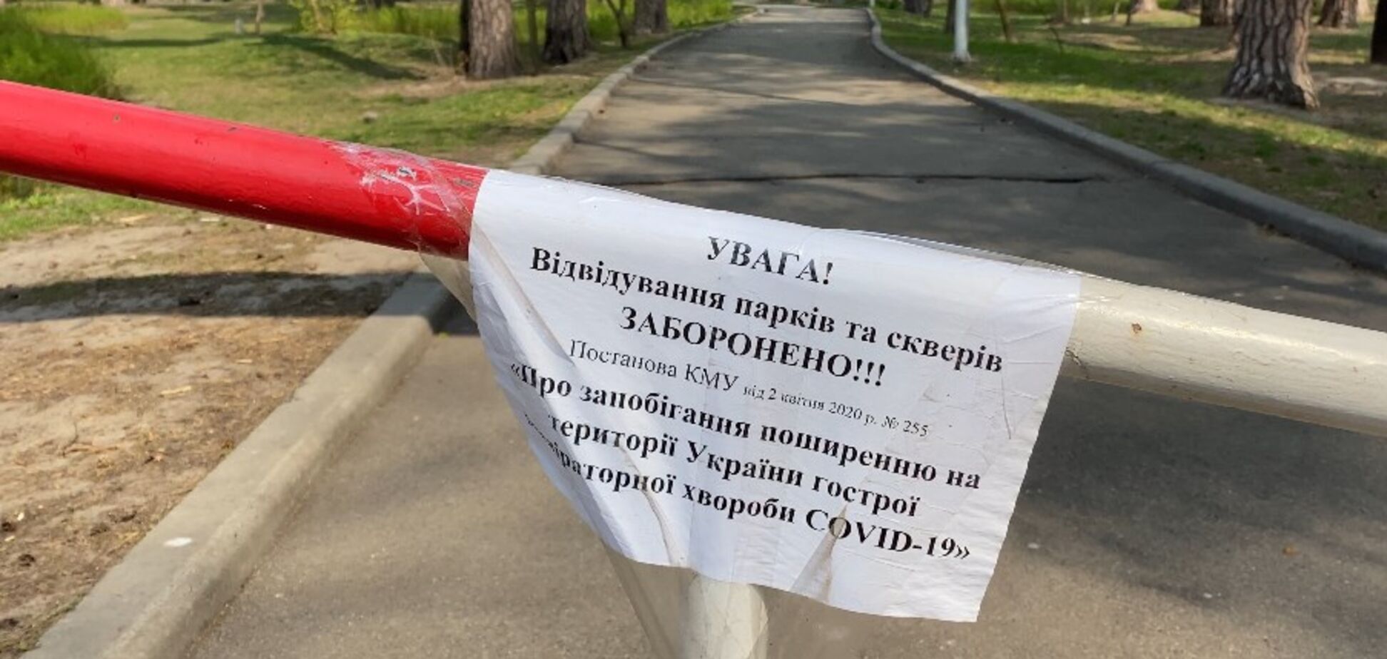 В Киеве перед Пасхой усилили карантин: что происходит в столице из-за коронавируса. Фото