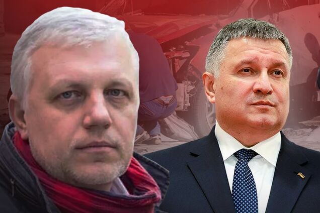 Замах на Авакова і вбивство Шеремета: що спільного