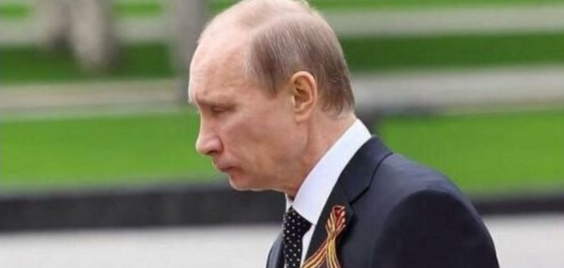 У Путіна все летить шкереберть. Через Україну