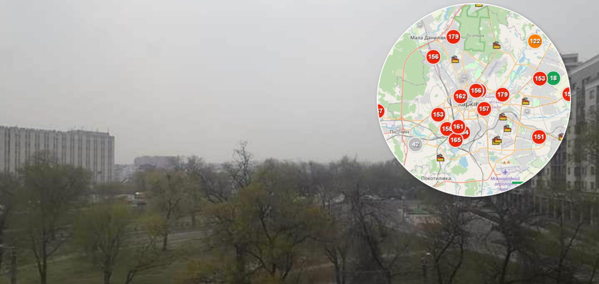Дым и неприятный запах закрыли жителей Харькова по домам