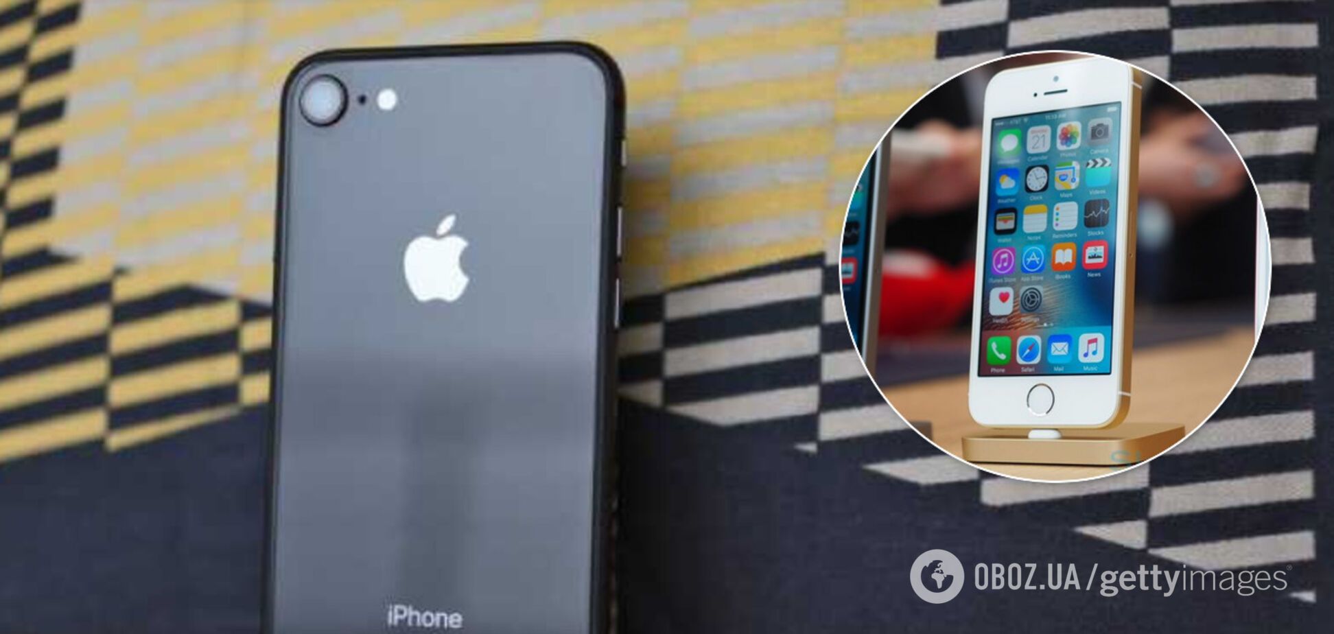 Новий iPhone SE: експерти порівняли смартфон з іншими моделями від Apple