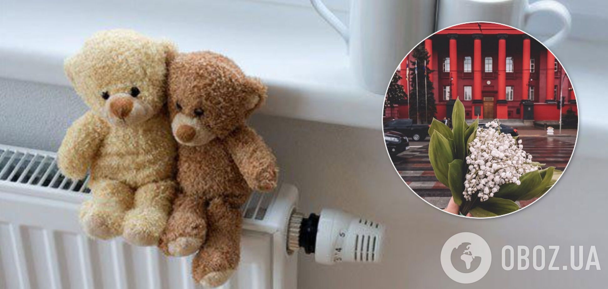 У Києві опалення почнуть відключати з 5 квітня. Ілюстрація