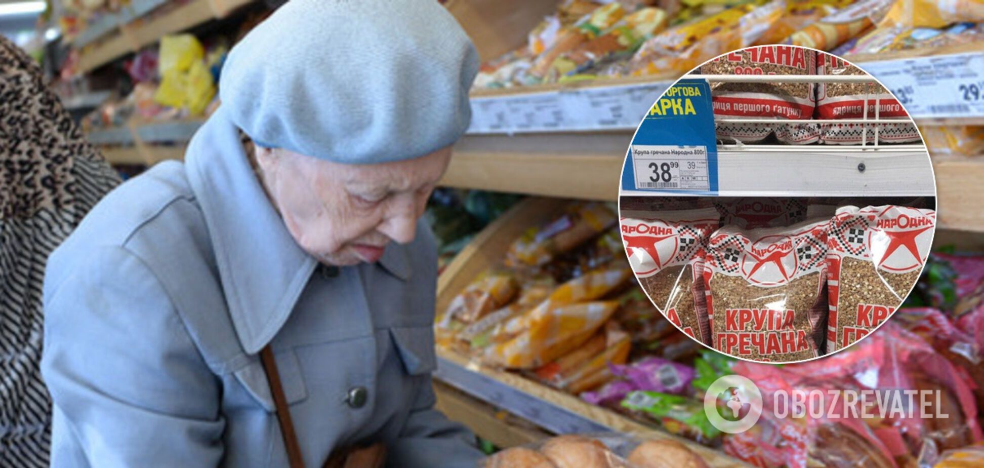 Стало відомо, які продукти подорожчають в Україні на початку квітня