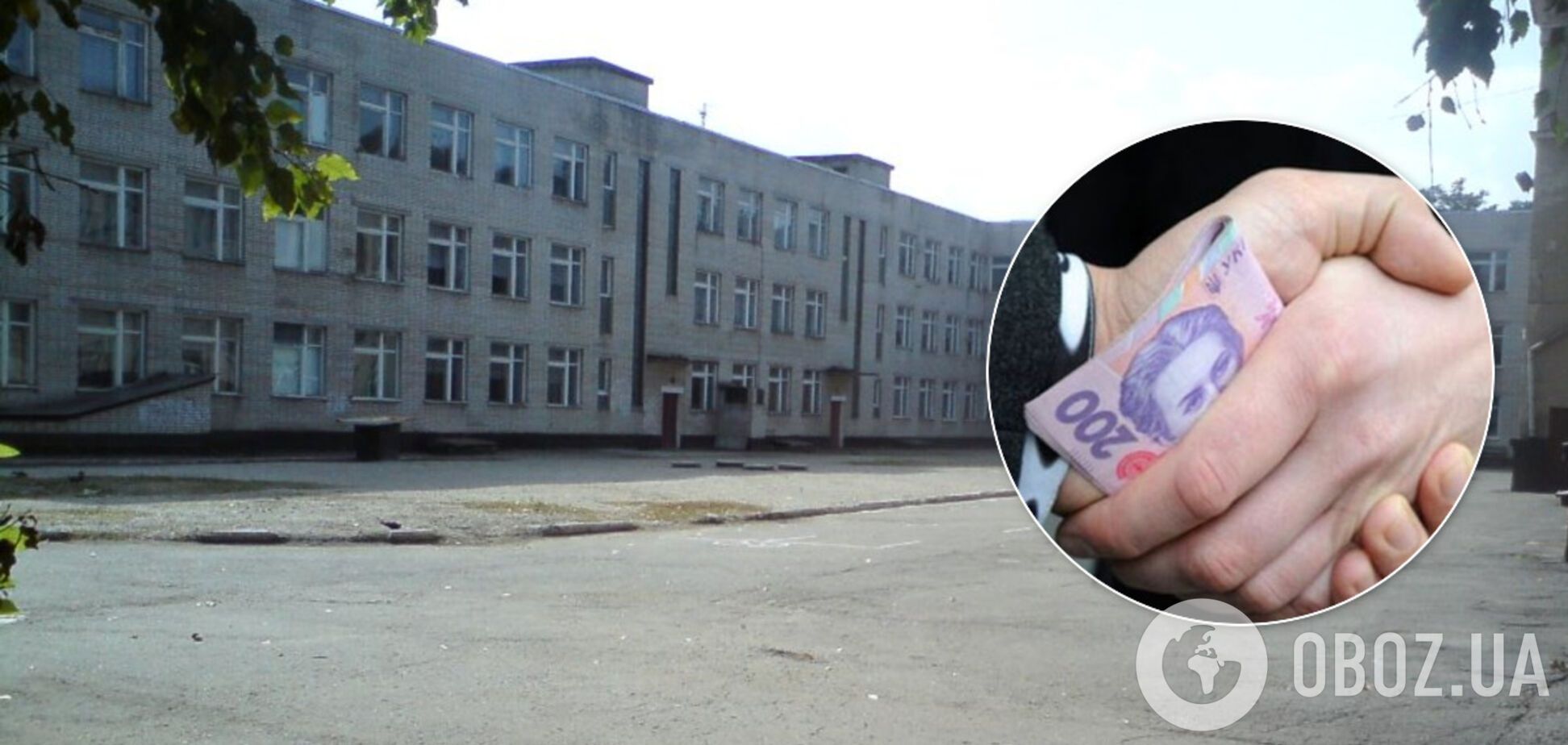 У Сумах школа заплатила депутату мільйон за вікна і двері, на які скинулися батьки
