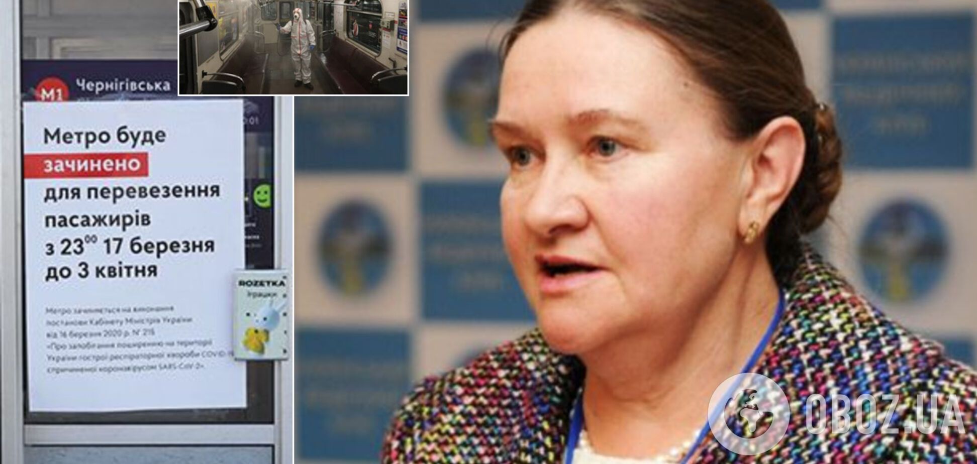 Метро в Киеве можно было не закрывать на карантин: вирусолог назвала условие