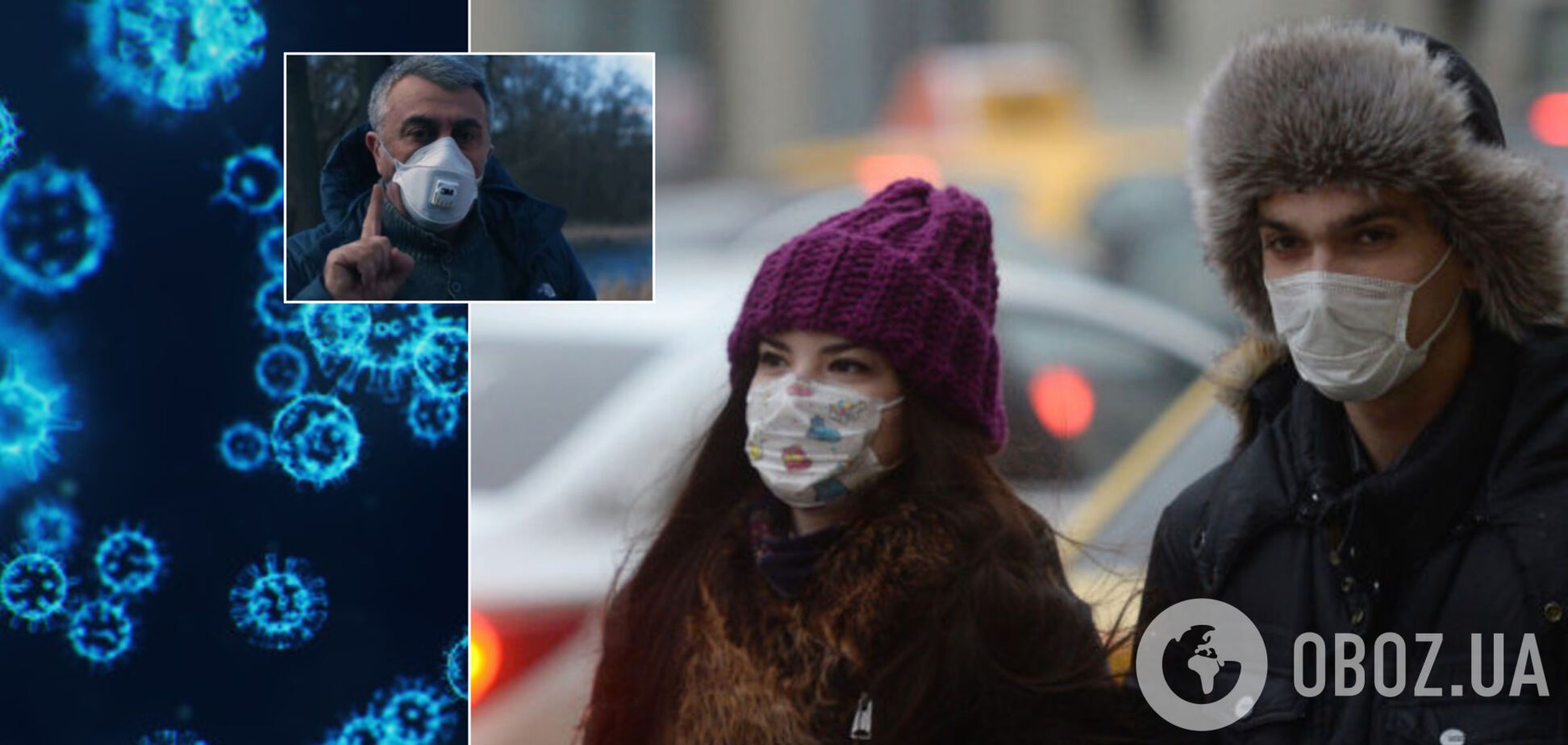 Коронавірус у повітрі: Комаровський сказав, як не заразитися