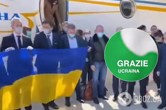 Италия трогательно поблагодарила Украину за помощь в борьбе с коронавирусом. Видео