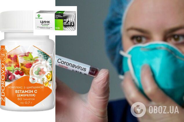 Витамин С и цинк при коронавирусе: врач из США объяснила, есть ли толк