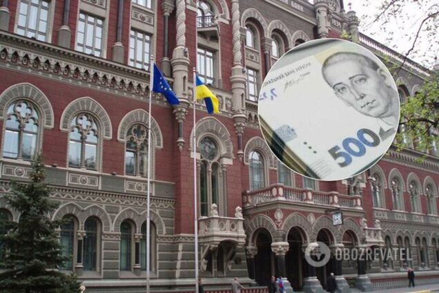 Международные резервы Украины сократились – НБУ