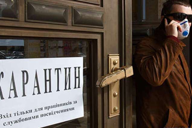 Карантин в Украине продлят, но смягчат: в Минздраве озвучили план