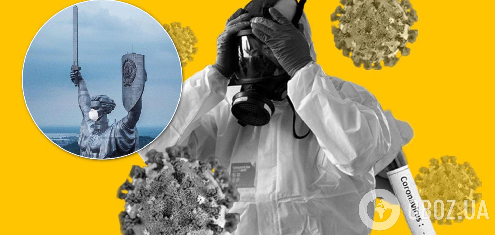 На Киевщине в общежитии – вспышка COVID-19. Иллюстрация