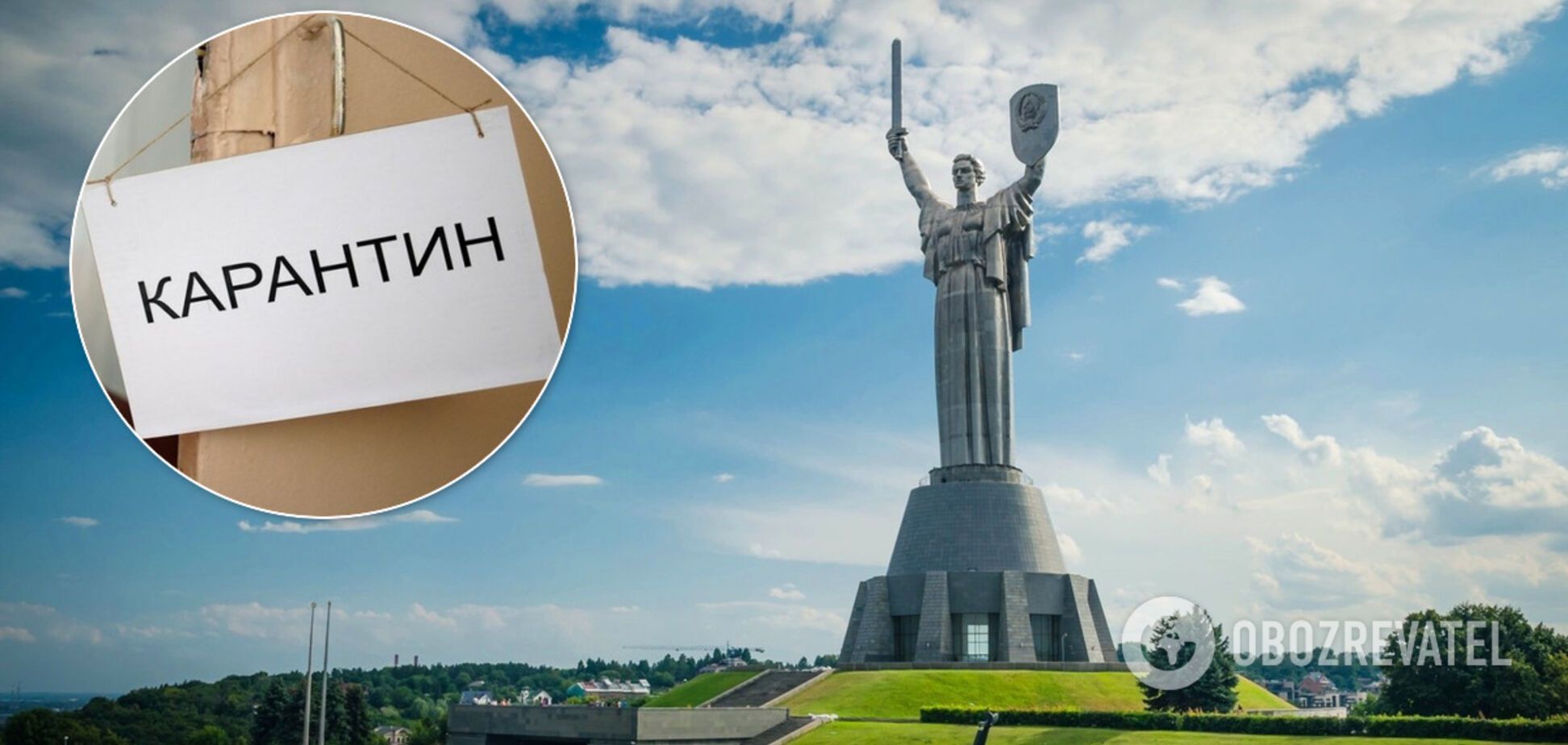 Клико розповів, коли в Києві послаблять карантин. Ілюстрація