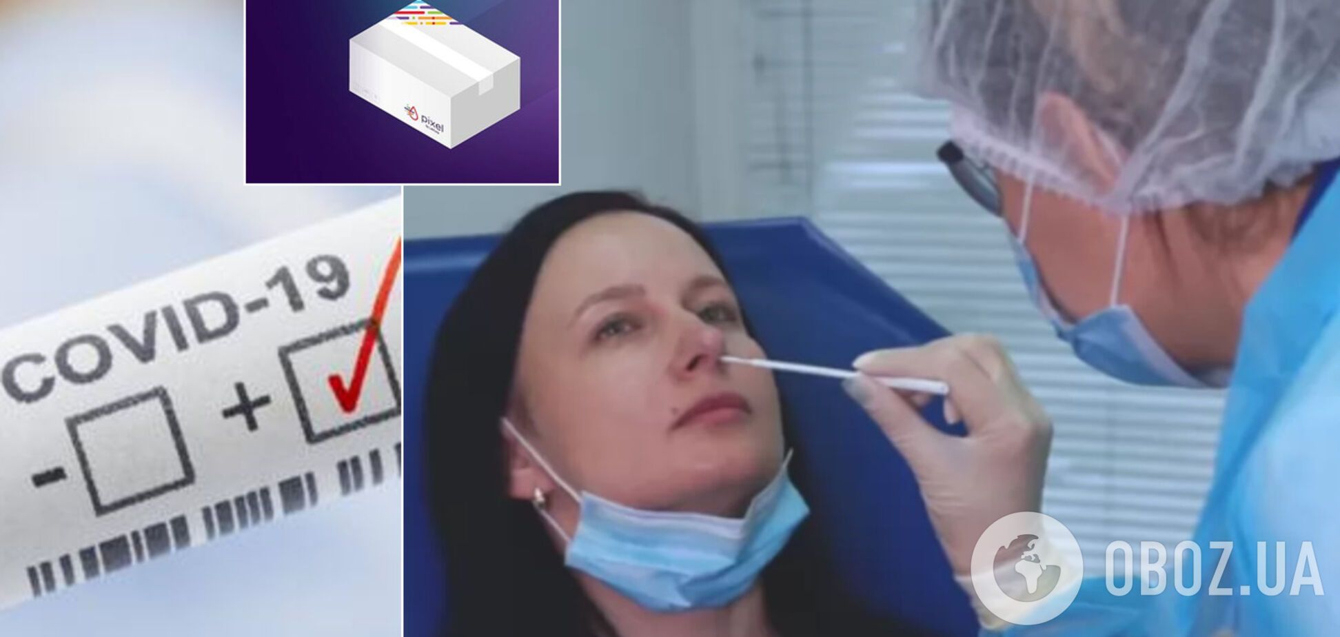 Ціна – $119: у США розробили перші тест-системи для самодіагностики коронавірусу