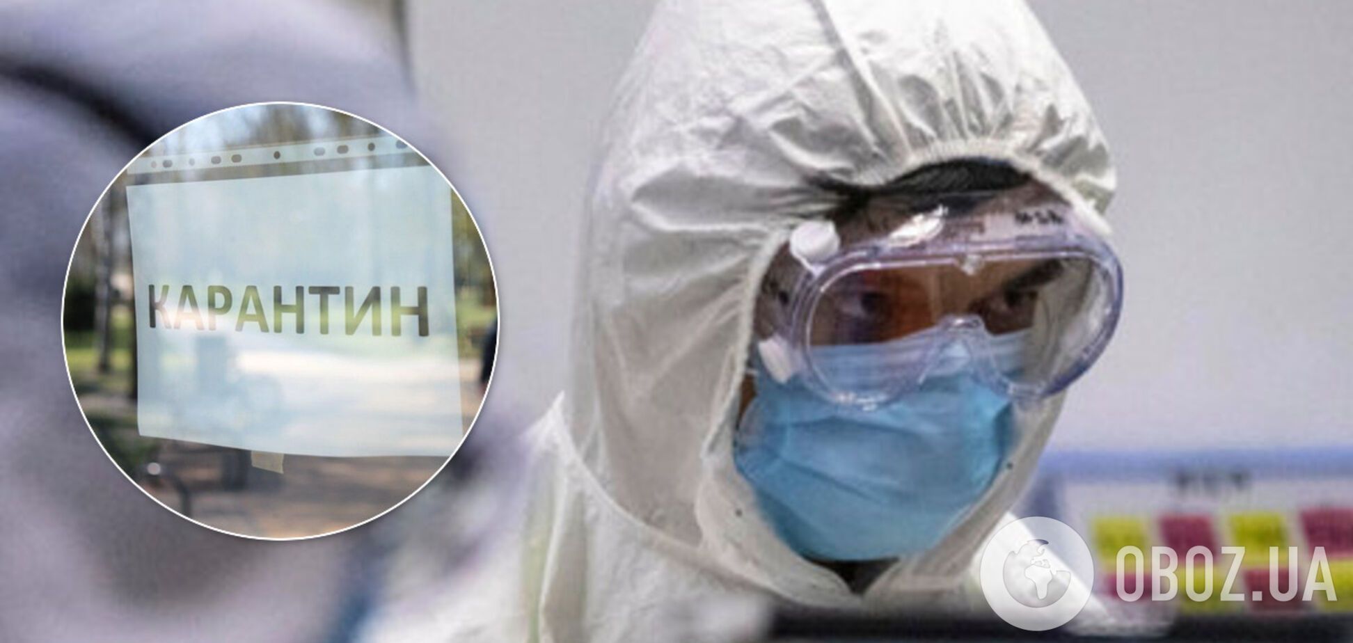 В эпицентре COVID-19 в Одесской области массово заразились медики: больницу закрыли на карантин