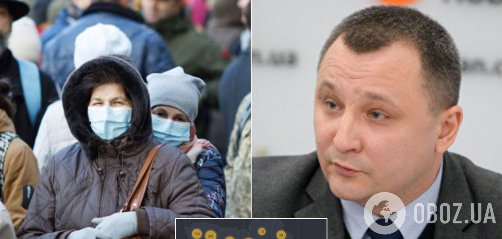 Украинцев предупредили о двух пиках коронавируса