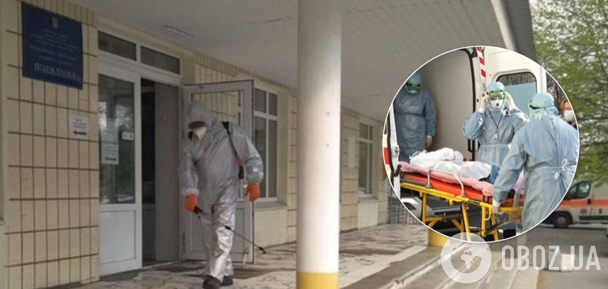 У Кременчуці лікарня приховує дані про спалах коронавірусу: подробиці влади