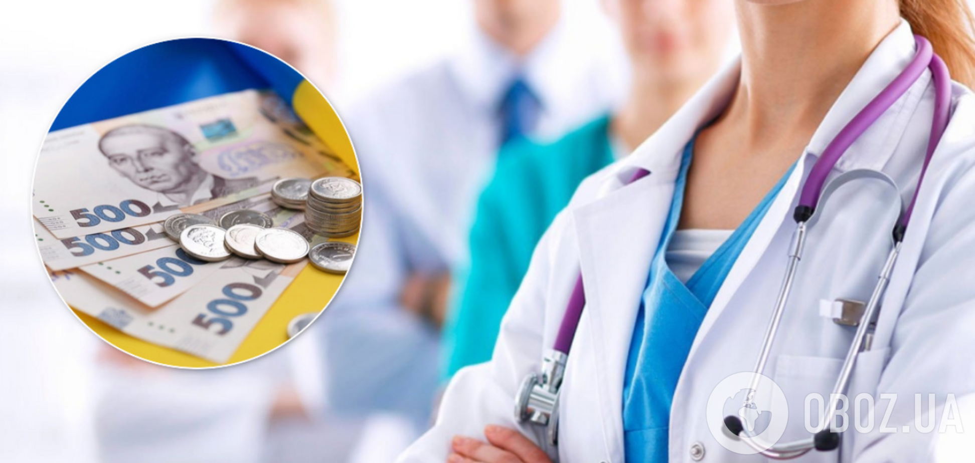Глава МОЗ уточнив терміни щодо 300% зарплати медикам