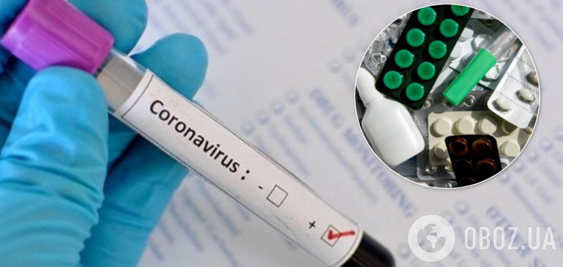 Когда закончится 'Плаквенил': в Минздраве сказали, чем будут лечить коронавирус