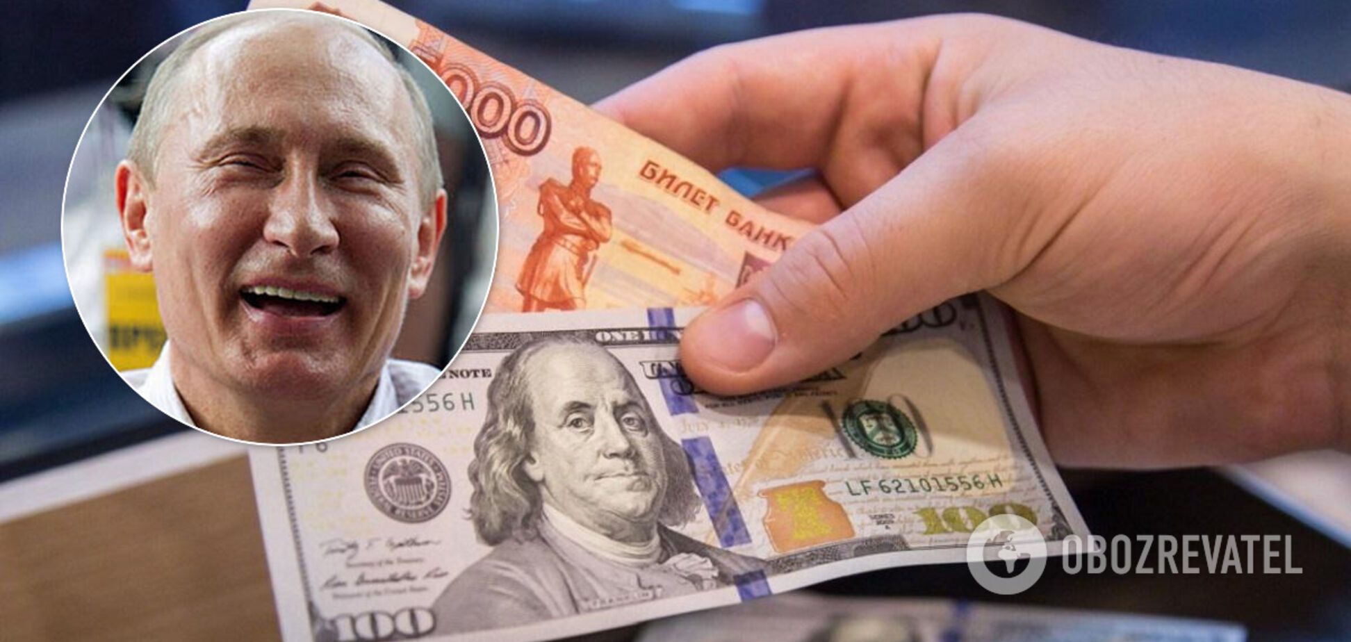 Курс рубля в России продолжил падение: сколько стоит