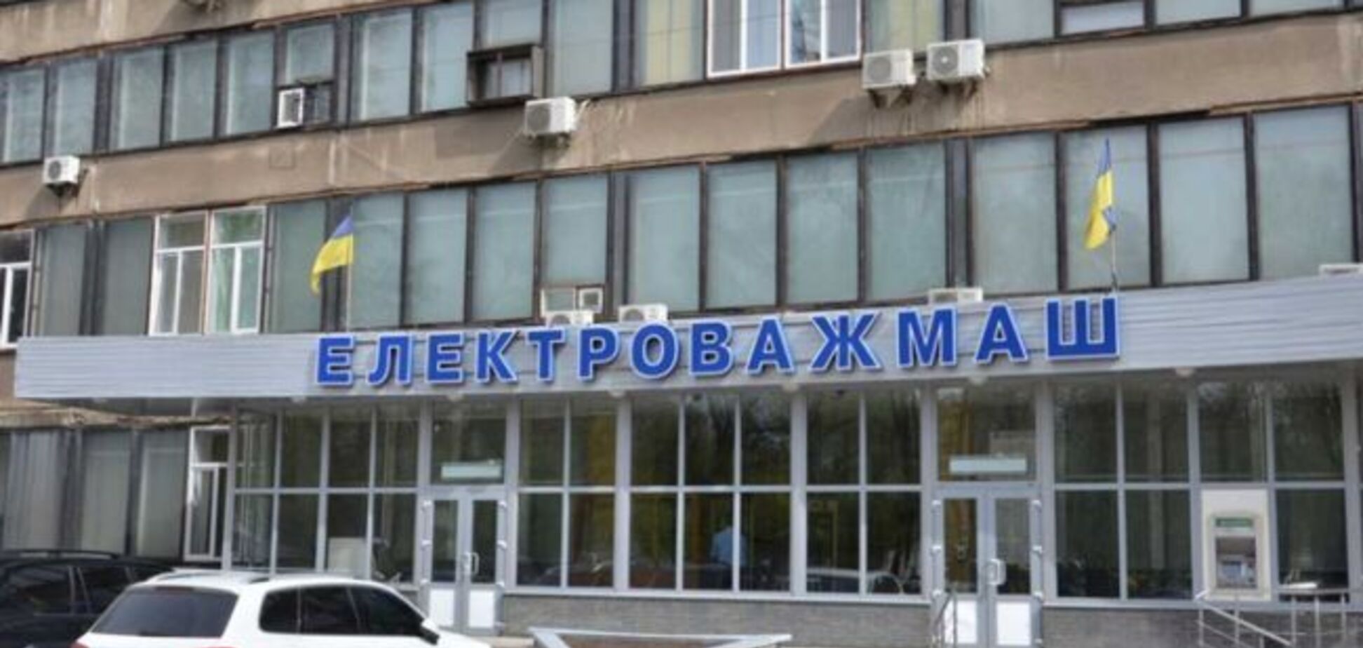 Руководство 'Электротяжмаша' и ОПЗ обвинили в неэффективном управлении