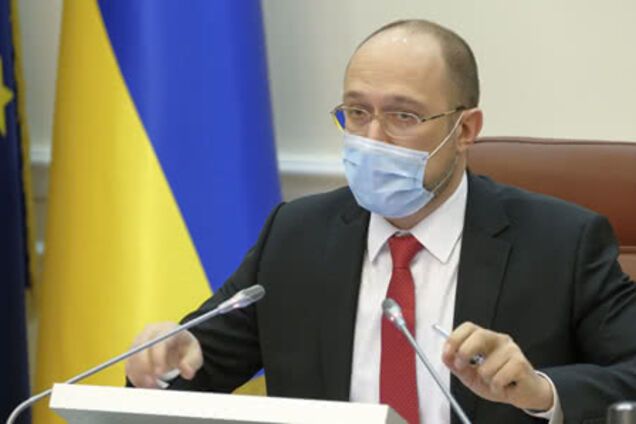 Денис Шмигаль