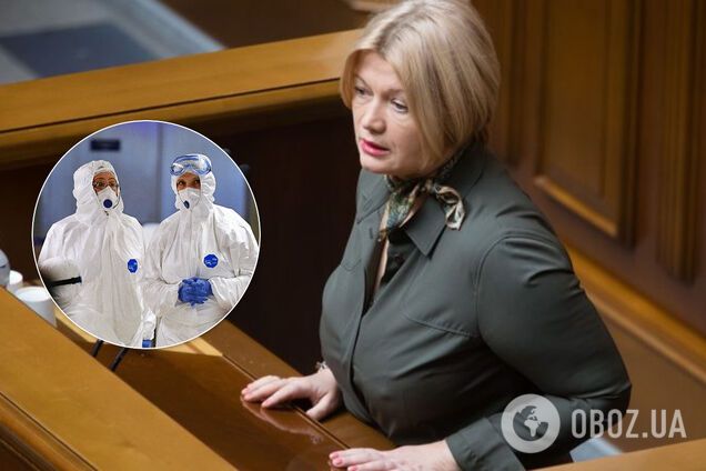 Геращенко призвала нардепов принять закон о защите медиков во время пандемии COVID-19