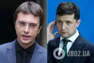 "Не вырулили!" Омелян обвинил Зеленского в "смерти" "Укрзалізниці"