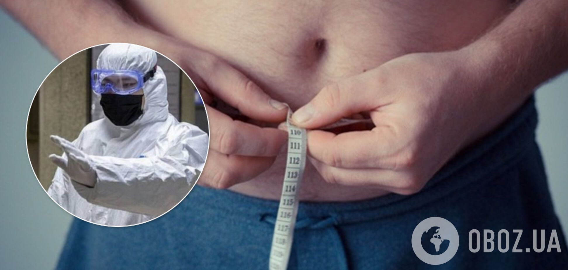 Почему люди с лишним весом хуже переносят COVID-19: появился ответ