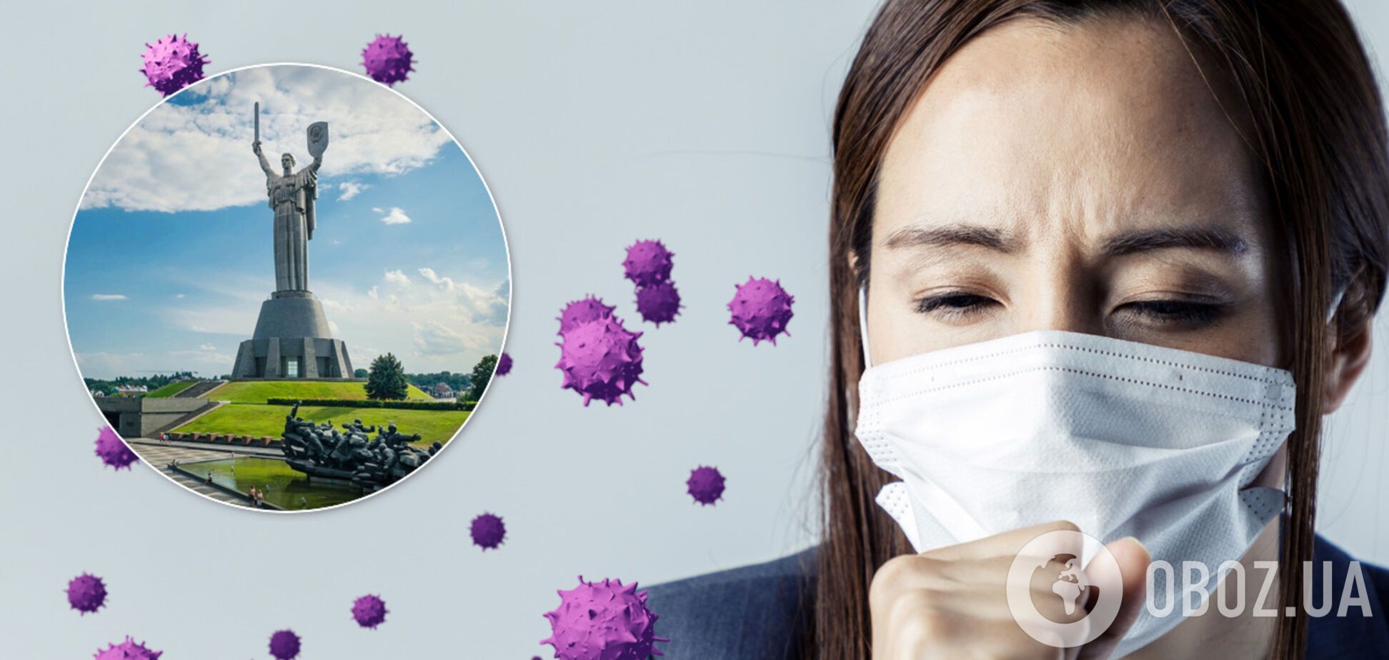 В общежитии на Киевщине обнаружили 12 новых зараженных COVID-19. Иллюстрация