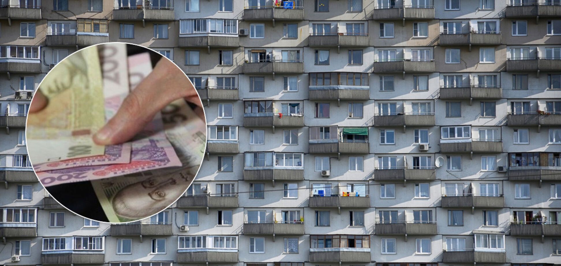 Украинцы заплатят налоги на квартиры и дома: сколько придется отдать за каждый метр