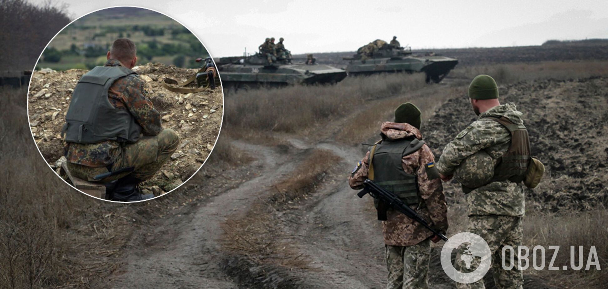 Война на Донбассе. Иллюстрация