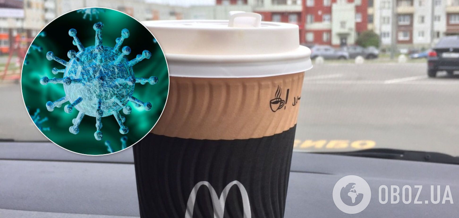 McDonalds можно, а маленьким кофейням – нет: власть Украины упрекнули в двойных стандартах