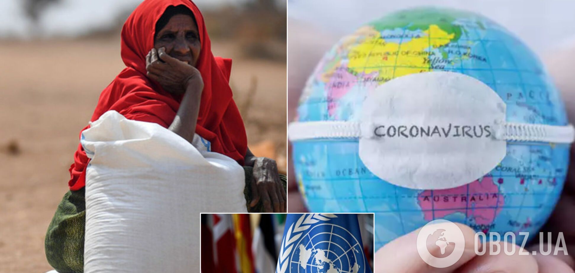 Пандемія коронавірусу може спровокувати голод 'біблійного масштабу' – ООН