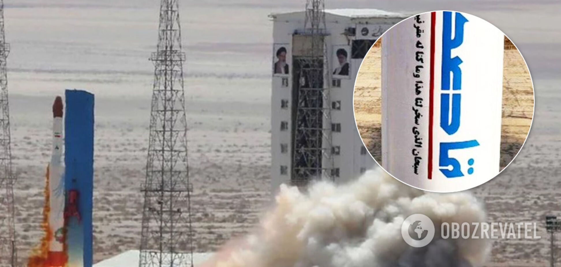 Иран запустил в космос первый военный спутник. Фото и видео